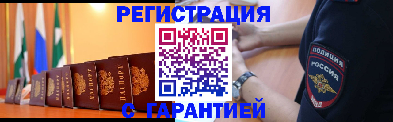 форма 3 в Покачах