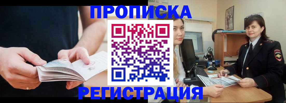 регистрация для школы в Покачах