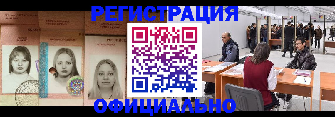пропишу в квартире в Покачах